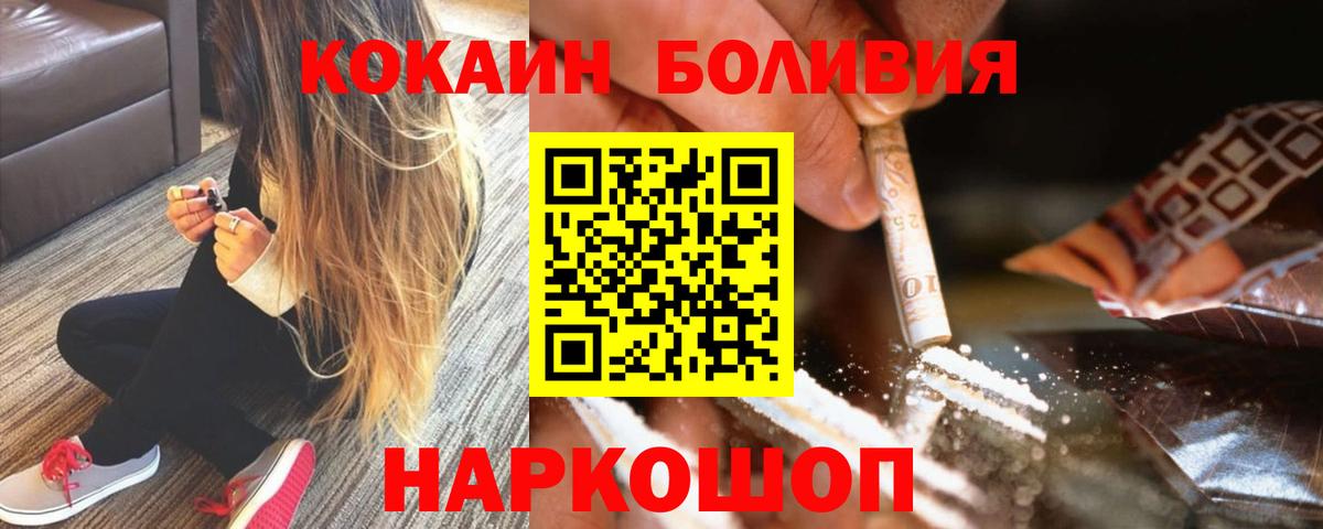 Cocaine VHQ Зерноград