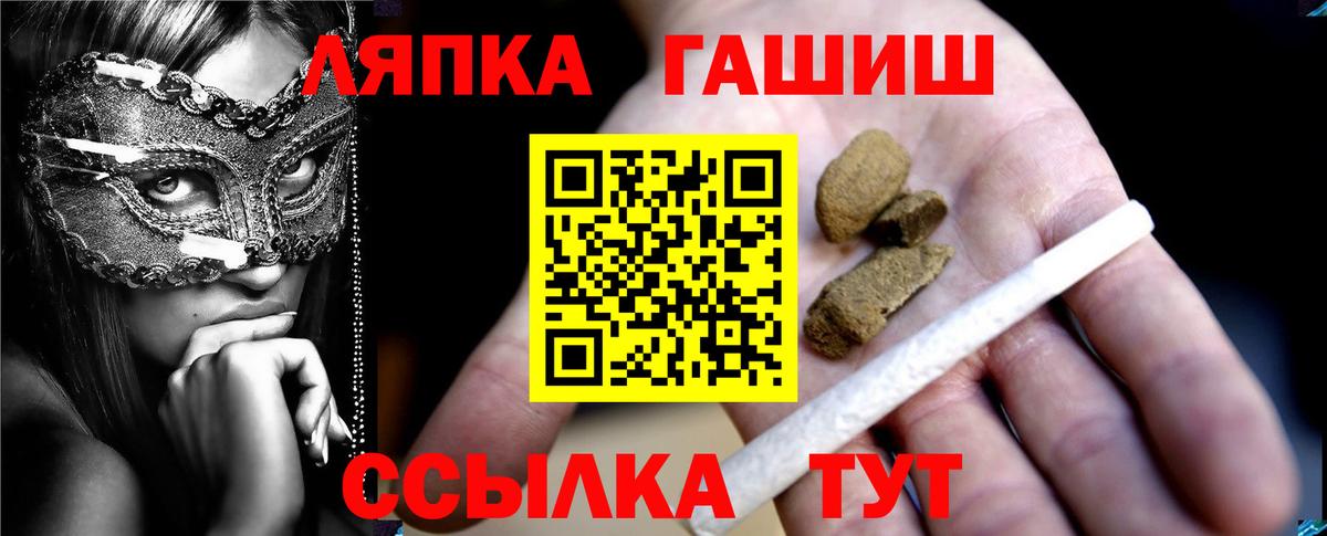 ГАШ AMNESIA HAZE Зерноград