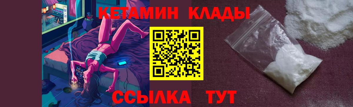 ЭКСТАЗИ  Alpha-PVP СК   ГАШИШ  МЕТАМФЕТАМИН  КОКАИН  Меф МЯУ МЯУ кристаллы  Вход с VPN  Зерноград  Гашиш  Бошки Шишки 