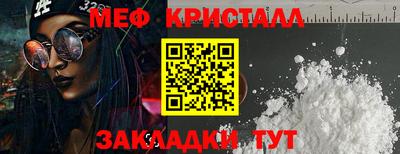 амф Малоярославец