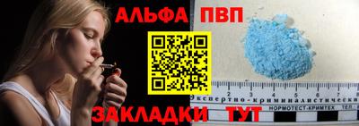 меф Мариинск