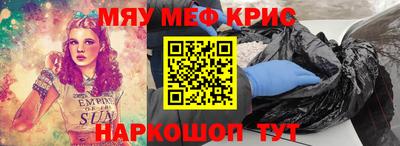 амф Малоярославец