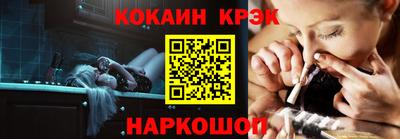 меф Мариинск