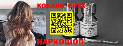 меф Мариинск