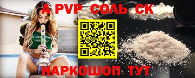 амф Малоярославец