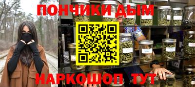 меф Малгобек