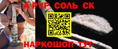 амф Малоярославец