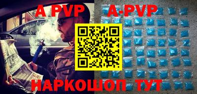 амф Малоярославец