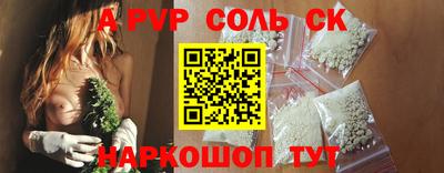 меф Мариинск