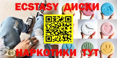 меф Малгобек