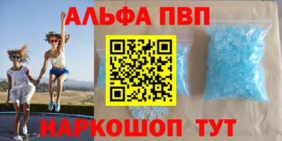 меф Малгобек