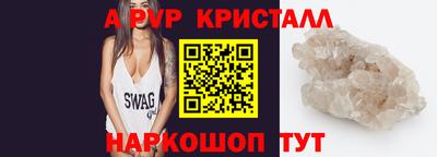 меф Малгобек