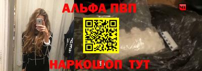 меф Малгобек
