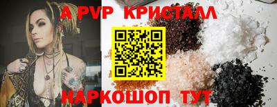 меф Мариинск