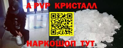 амф Малоярославец