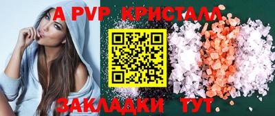 меф Мариинск