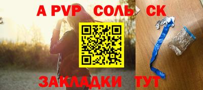 амф Малоярославец