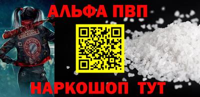 меф Малгобек