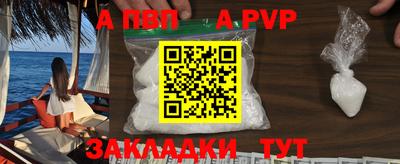 амф Малоярославец
