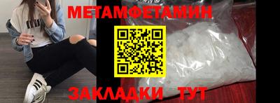 меф Мариинск