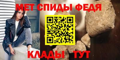 меф Мариинск