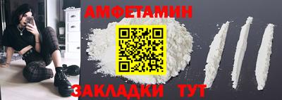меф Мариинск