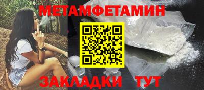 меф Малгобек