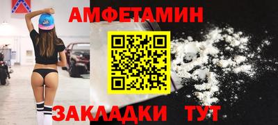 меф Малгобек