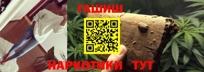 меф Малгобек