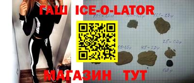 меф Малгобек