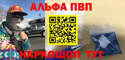 амф Малоярославец