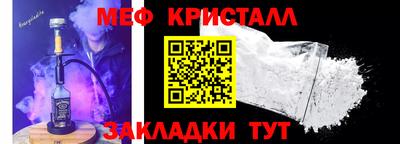 амф Малоярославец