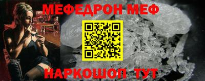 амф Малоярославец