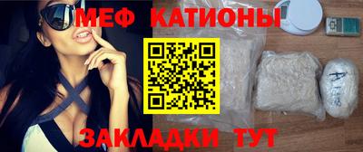 меф Мариинск