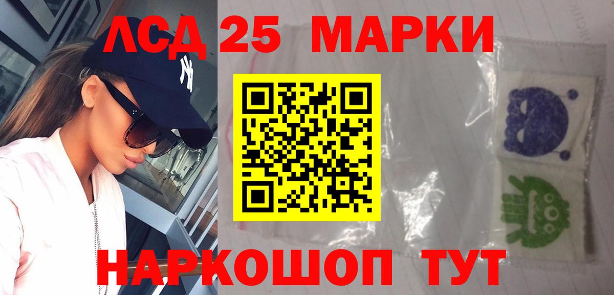 Лсд 25 экстази  Вход с VPN  Зерноград  ЛСД экстази ecstasy 