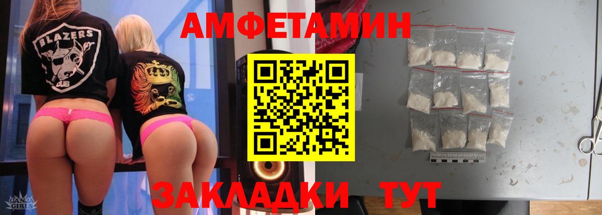 МЕТАМФЕТАМИН  Вход с VPN  Зерноград  Первитин мет  Первитин мет 