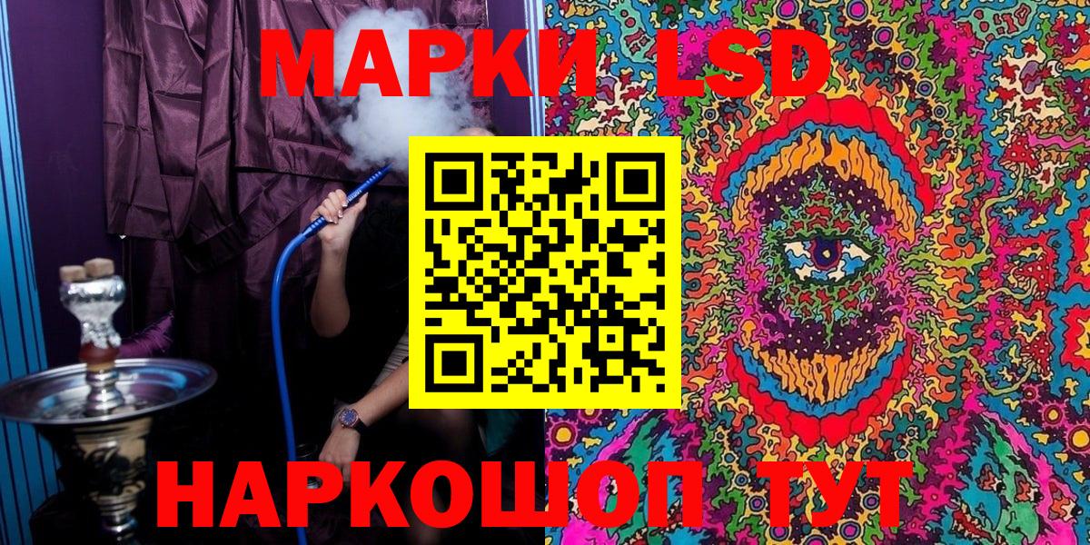 Наркотические марки  Наркотические марки 1500мкг  Вход с VPN  Наркотические марки 1500мкг  Зерноград 