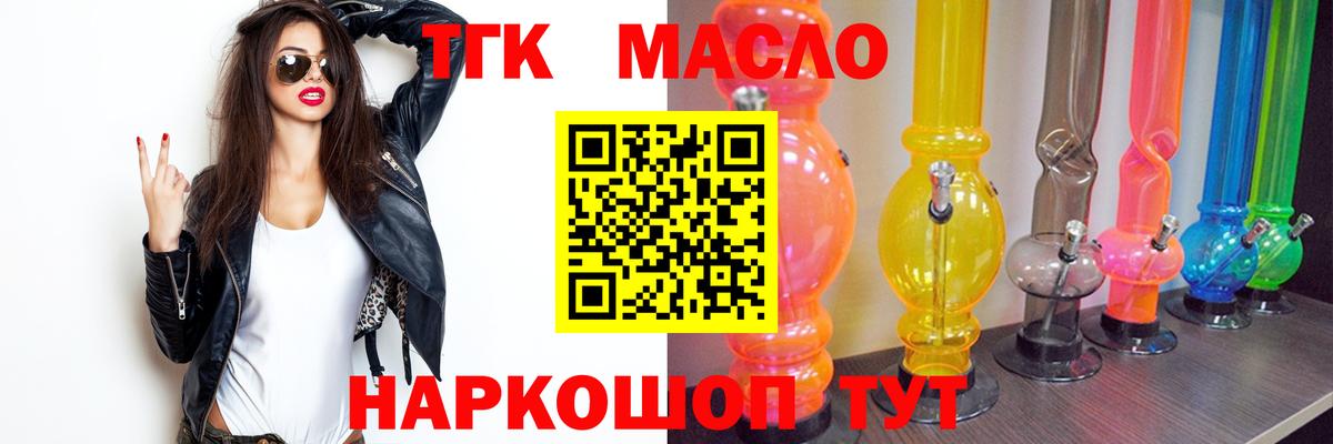 ТГК Wax  Вход с VPN  Зерноград 