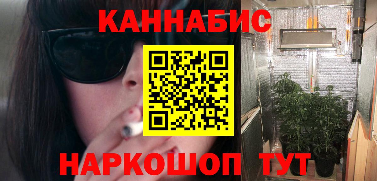 Бошки Шишки конопля  Вход с VPN  Канабис тримм  Бошки марихуана SATIVA & INDICA  Зерноград 